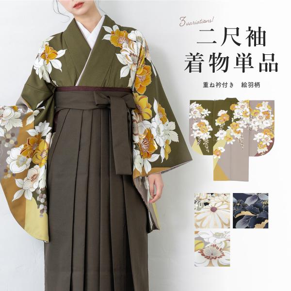 soubien_assort-ni0038