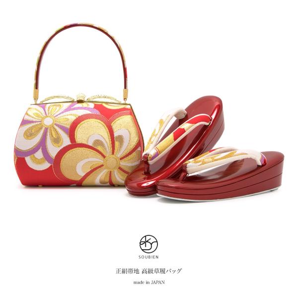 SOUBIEN（創美苑） 草履バッグセット 成人式 草履 バッグ 赤 レッド