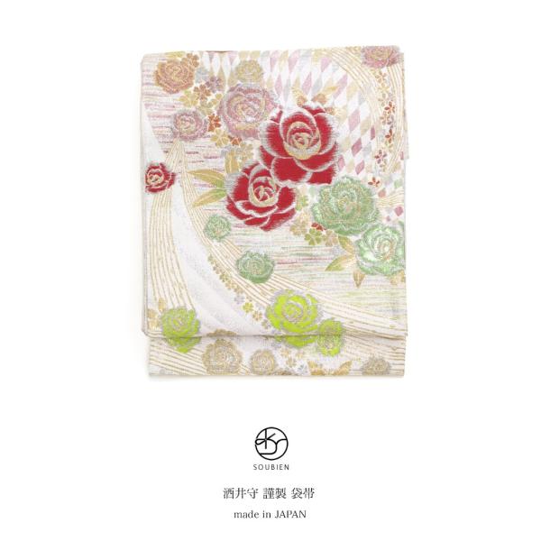 soubien_obi389m-3631