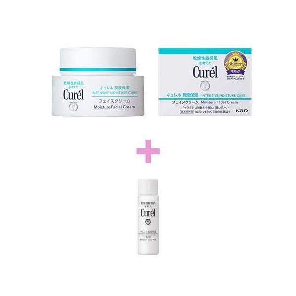 キュレル 潤浸保湿フェイスクリーム 乳液サンプル付き ( 1セット