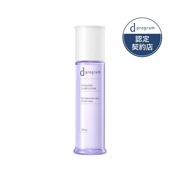 d プログラム バイタライジング＆クリア ローション EX ( 125ml