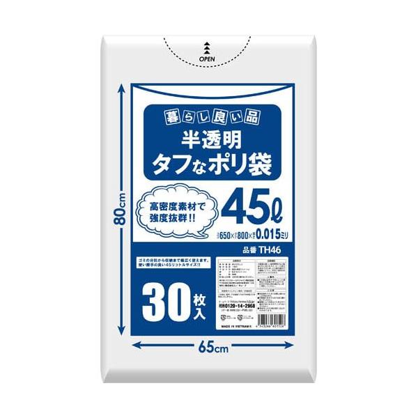 タフなポリ袋45L 半透明 TH46 ( 30枚 ) : 爽快ドラッグ - 通販 - Yahoo