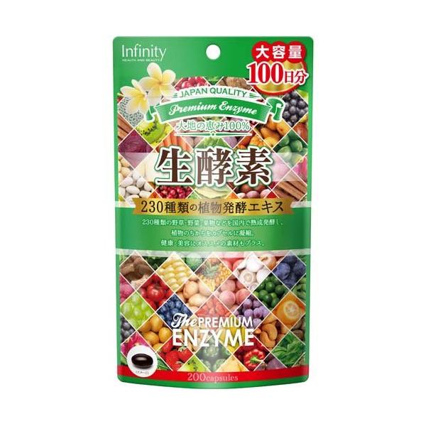 プレミアム生酵素 大容量 N ( 200粒入 ) : 爽快ドラッグ - 通販