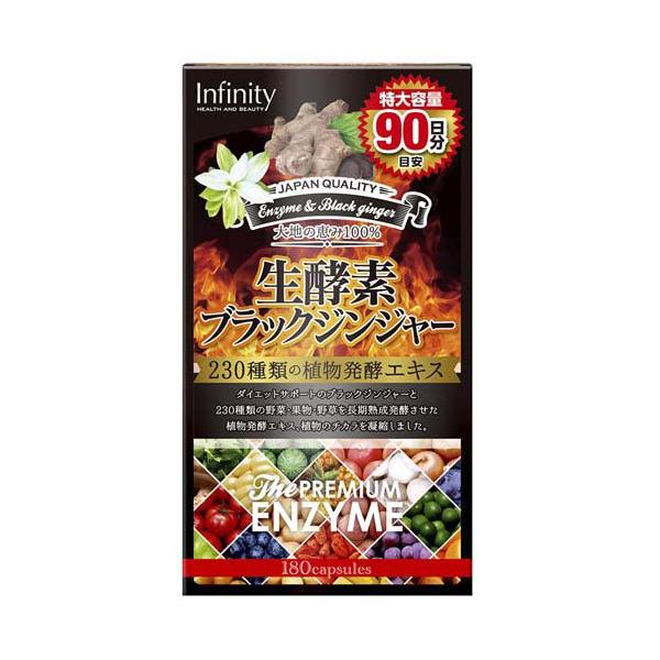 soukai_4570044001920