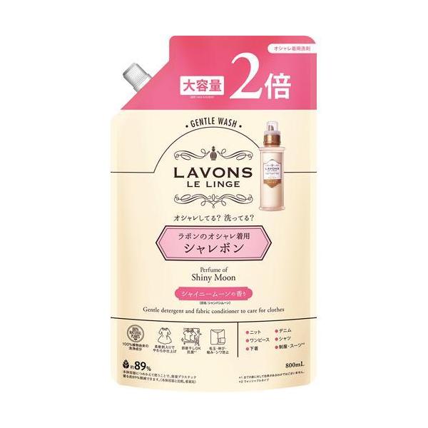 稀有 さま LaViness Wash 130g 20本セット 稀有 さま LaViness Wash