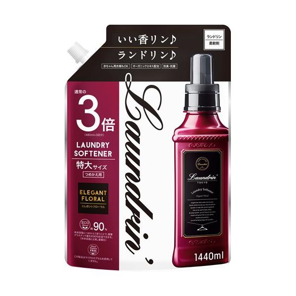 ランドリン 柔軟剤 エレガントフローラルの香り 詰め替え 特大3倍
