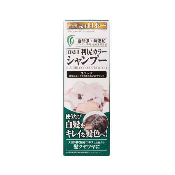 利尻カラーシャンプー ブラック ( 200ml )/ 利尻 ヘアカラー カラー剤