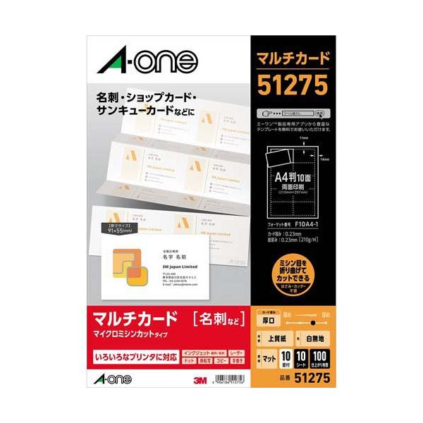 soukai_4906186512756