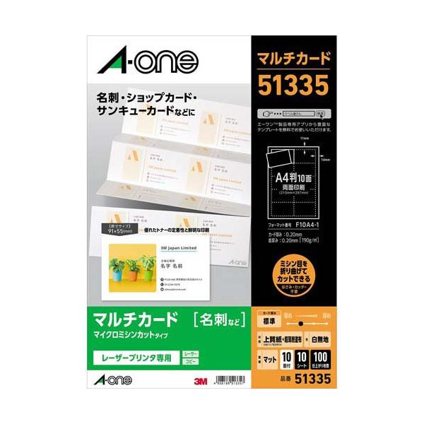 soukai_4906186513357