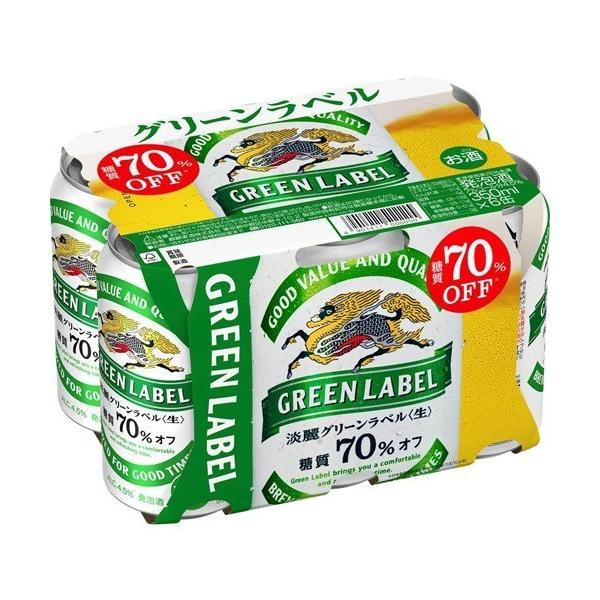 キリン 淡麗グリーンラベル ( 350ml*6本入 )/ : 爽快ドラッグ - 通販
