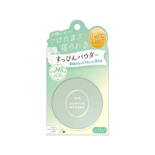 クラブ すっぴんパウダーC ホワイトフローラルブーケの香り ( 26g