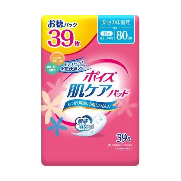 soukai_4901750801397