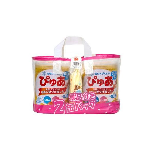 soukai_4903050509638