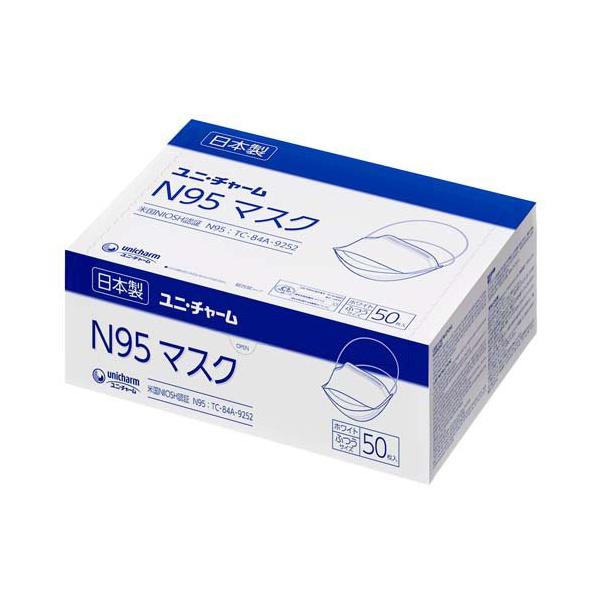 ユニチャーム N95マスク ふつうサイズ 不織布マスク 日本製 ( 50枚入