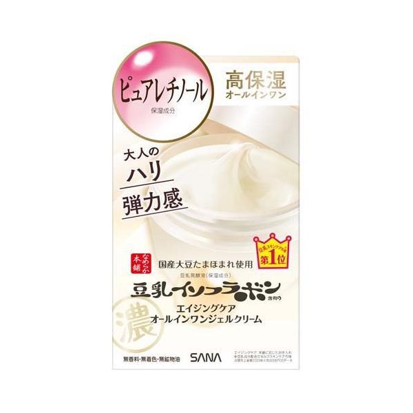 soukai_4964596484674