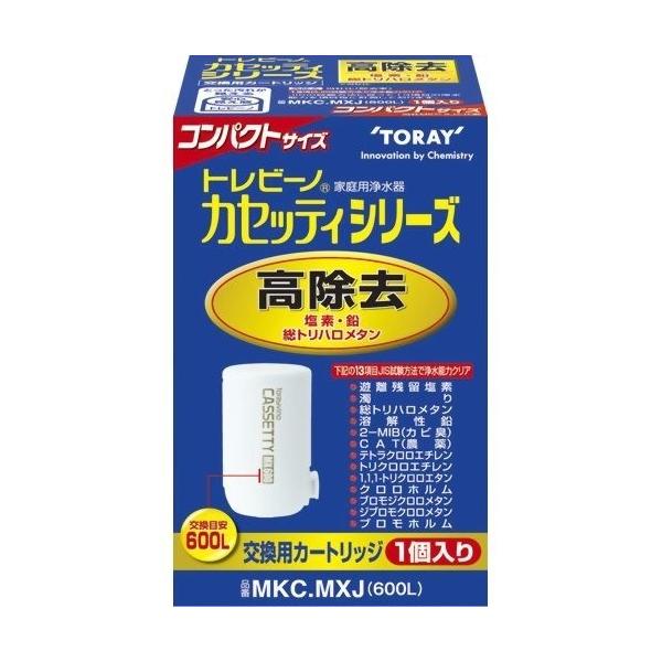 値下げ TORAY MK309SMX 本体 カートリッジ2個×2セット 値下げ TORAY