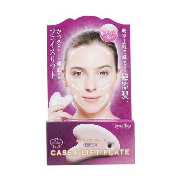 soukai_4969133202254