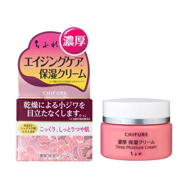 ちふれ 濃厚 保湿クリーム ( 54g )/ : 爽快ドラッグ - 通販 - Yahoo