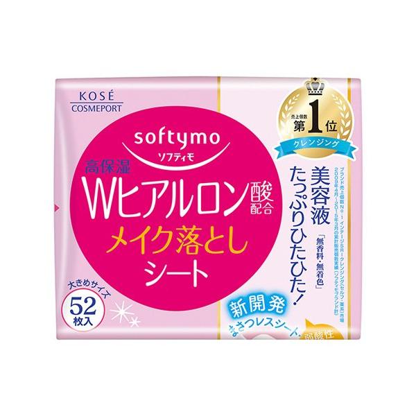 ソフティモ メイク落としシート H b(ヒアルロン酸) つめかえ ( 52枚入