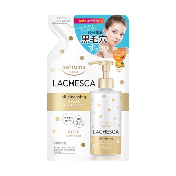 ソフティモ ラチェスカ オイルクレンジング つめかえ ( 200ml