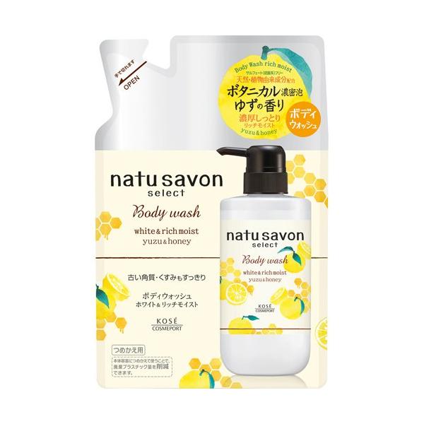 ソフティモ ナチュサボン セレクト ホワイト ボディウォッシュリッチ