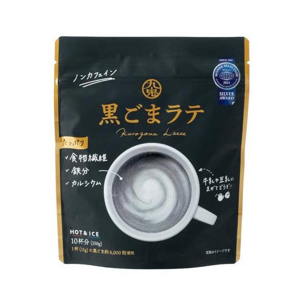 九鬼 黒ごまラテ 150g ( ) ノンカフェイン アイス可 : 爽快ドラッグ
