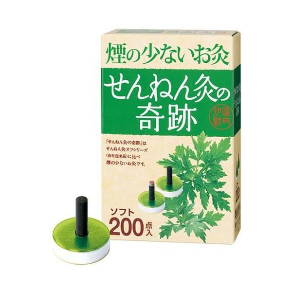 煙の少ないお灸せんねん灸の奇跡 ソフト ( 200点入 )/ せんねん灸