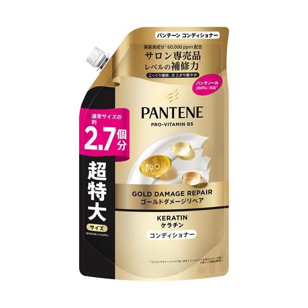 パンテーン ゴールドダメージリペア コンディショナー詰め替え 超特大