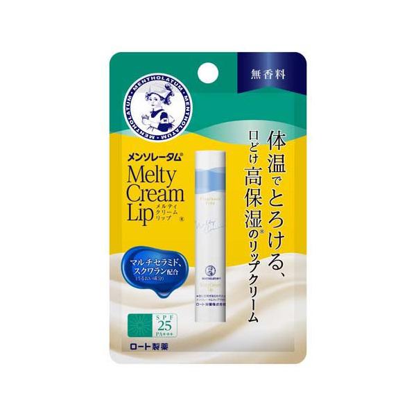 メンソレータム メルティクリームリップ 無香料 ( 2.4g )/ リップ