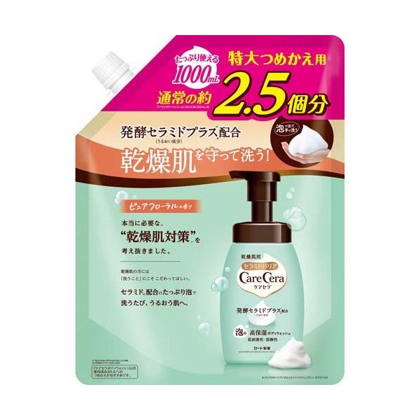 soukai_4987241190997