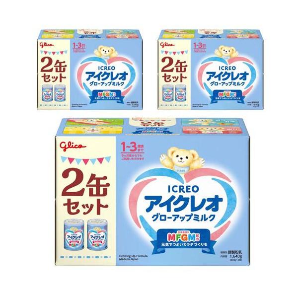 アイクレオ グローアップミルク 缶 ケース ( 2缶×3セット(1缶820g