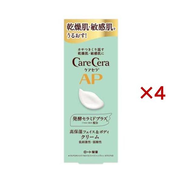 ケアセラ APフェイス＆ボディクリーム ( 70g×4セット )/ : 爽快