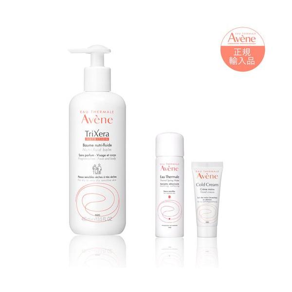 アベンヌ トリクセラNT フルイドクリーム ウォーター・ハンド