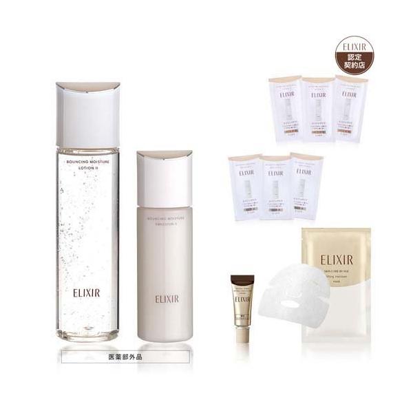 soukai_9000010025490