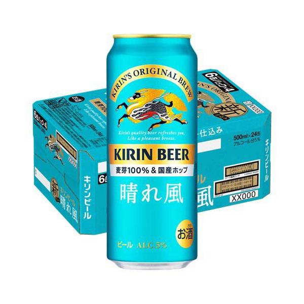 キリンビール 晴れ風 ( 500ml×24本 )/ : 爽快ドリンク専門店 - 通販