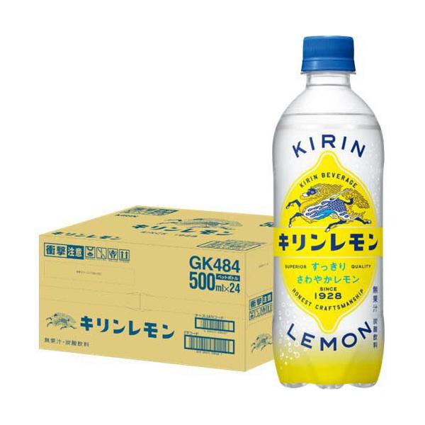 キリンレモン ペットボトル ( 500ml*24本入 )/ : 爽快ドリンク専門店
