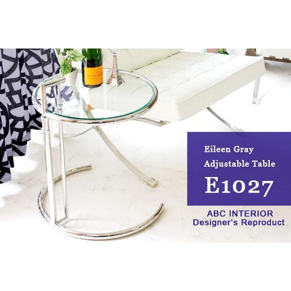 アイリーングレイ サイドテーブル」の人気商品一覧 | 安い商品を通販