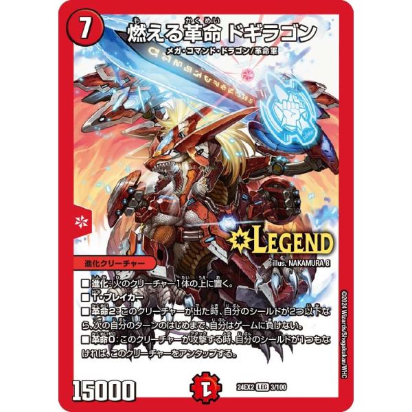 sovhobby_dmae24ex2-03