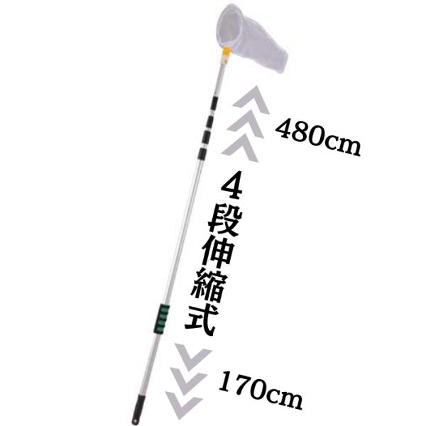 替え網1枚付】 伸縮式超ロングピンポイントネット500cm 替え網1枚付