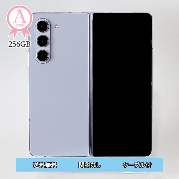 soalso_fold5-256-blue-used