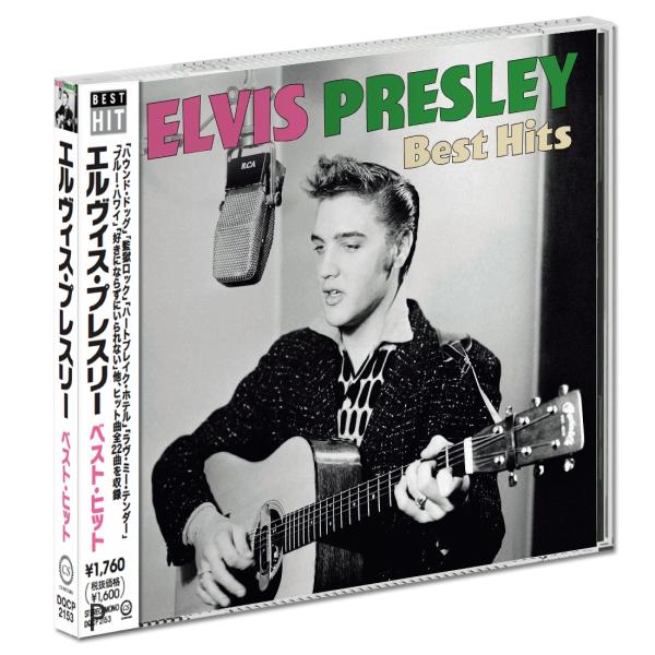 エルヴィス・プレスリーコレクションCD11巻(22枚)セット エルヴィス
