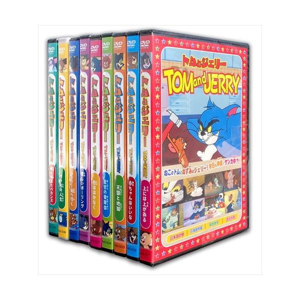 おまけDVD付】新品 トムとジェリーTOM and JERRY 9枚組セット （DVD