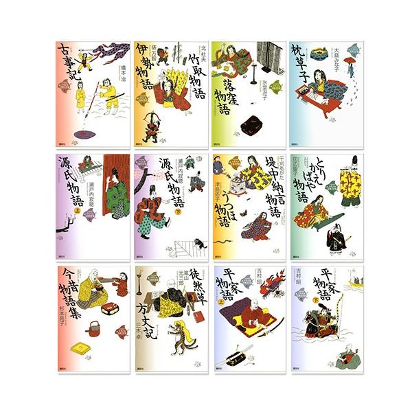 新品 21世紀版 少年少女古典文学館 1〜12巻セット(全25巻) / (読み物