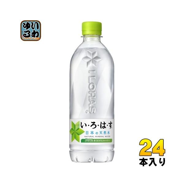 softdrink_ccw-4902102079877