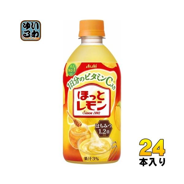 リピーターファーファ様レモンボトル10ml 5本ホームケアキット