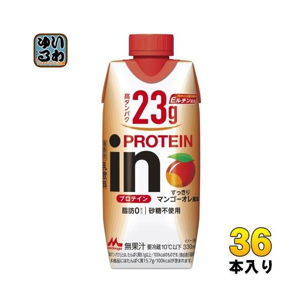森永乳業 in PROTEIN イン プロテイン すっきりマンゴーオレ風味 330ml