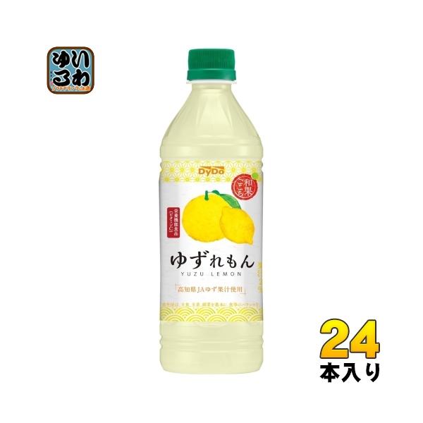 箱無しレモンボトル15本セット
