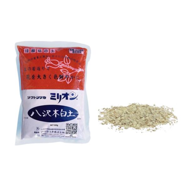 ミリオン500g ソフトシリカ 珪酸塩白土 モンモリロナイト 薔薇 バラ