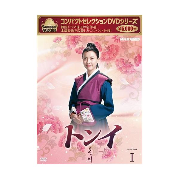 softya2_nsdx-25212-nhk