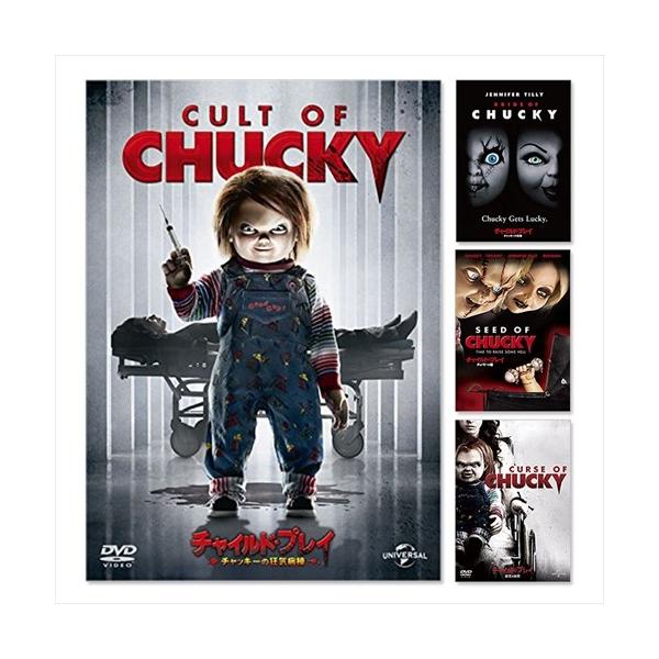 softya2_set-98childsplay4-hpm